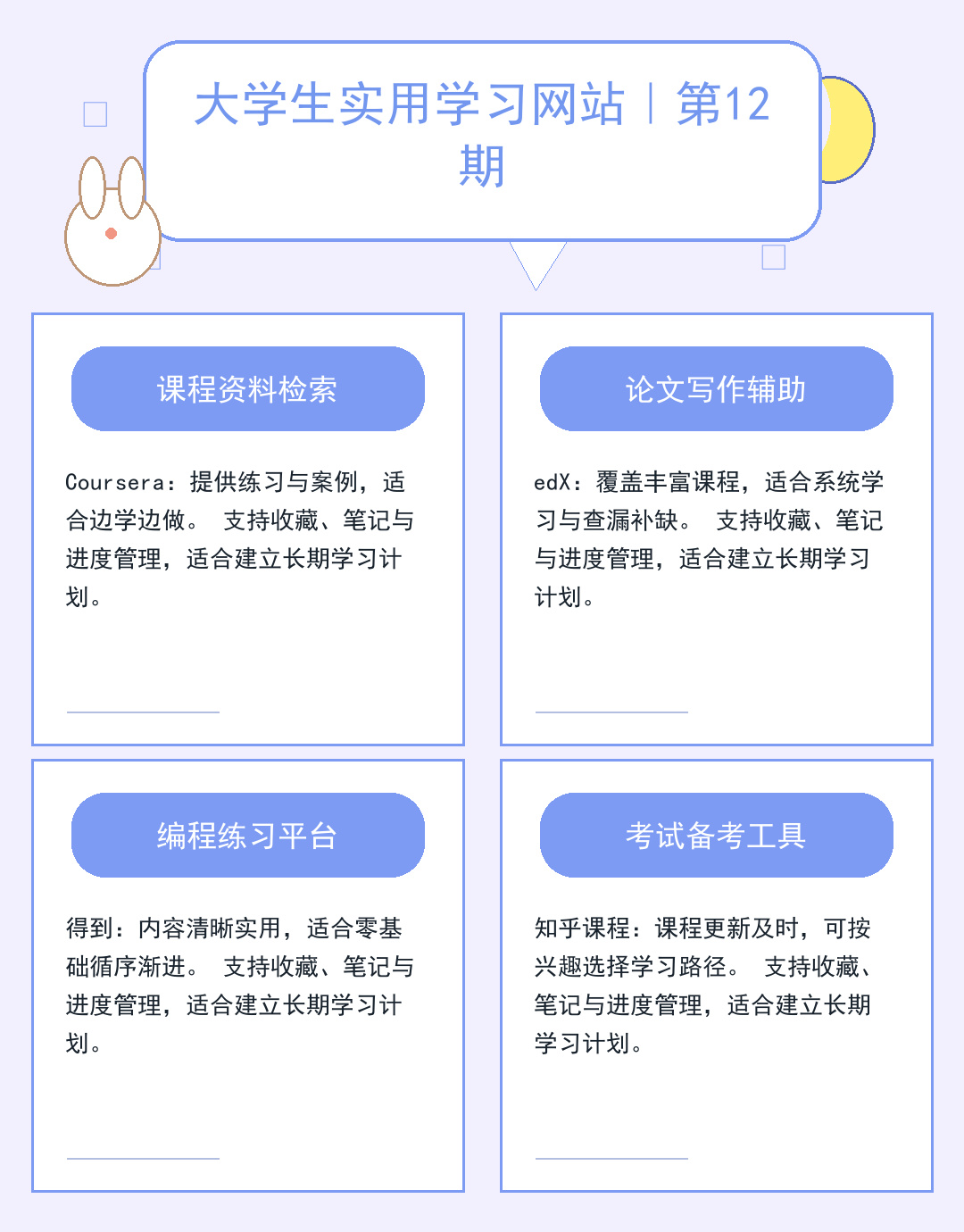 u-mail邮件服务器：企业自建邮件系统的最佳选择