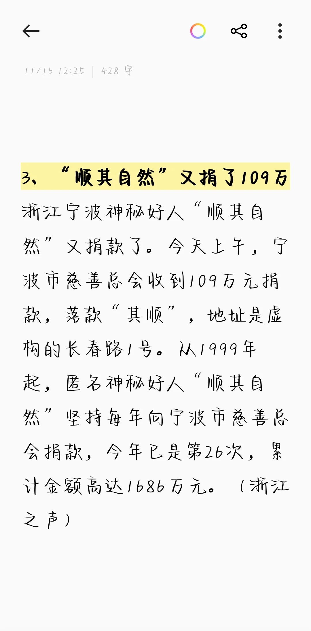 2025最新代理服务器IP列表大全
