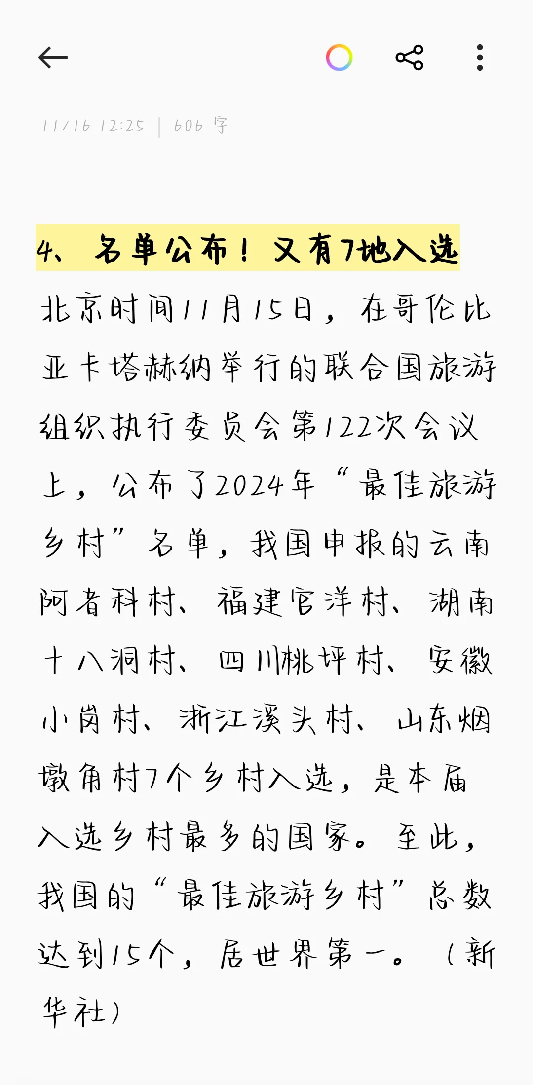 2025城市消费新趋势:年轻力重塑商业格局