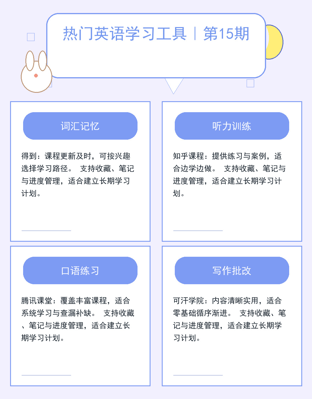 2025行业风向：五大变革重塑市场格局