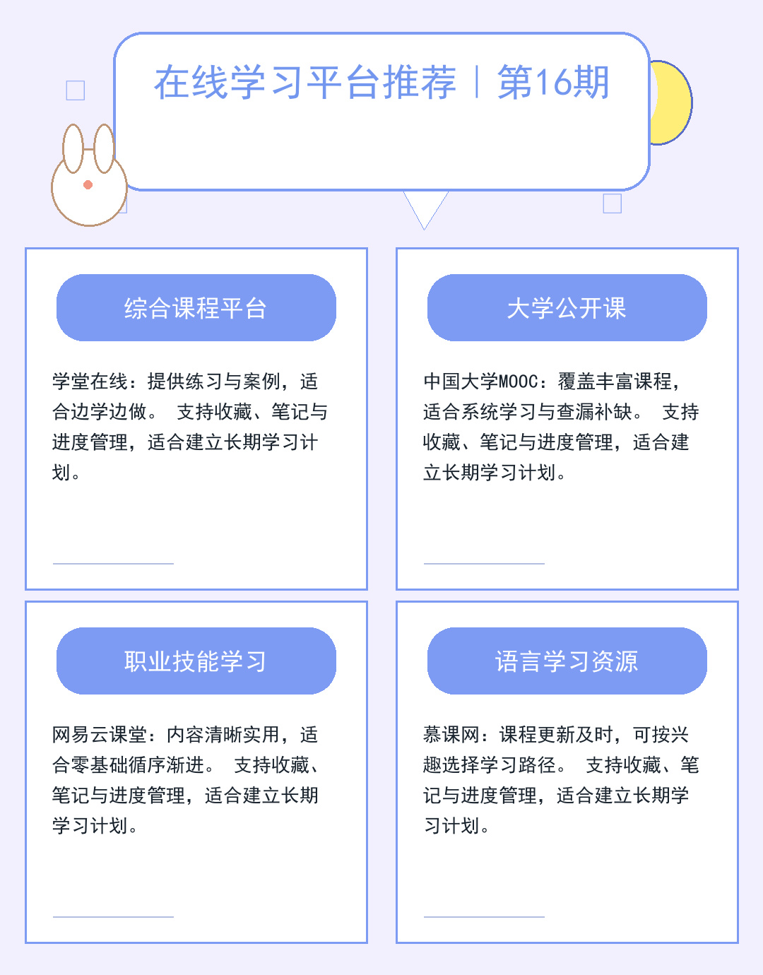 2026前瞻：重塑商业的五大隐秘信号