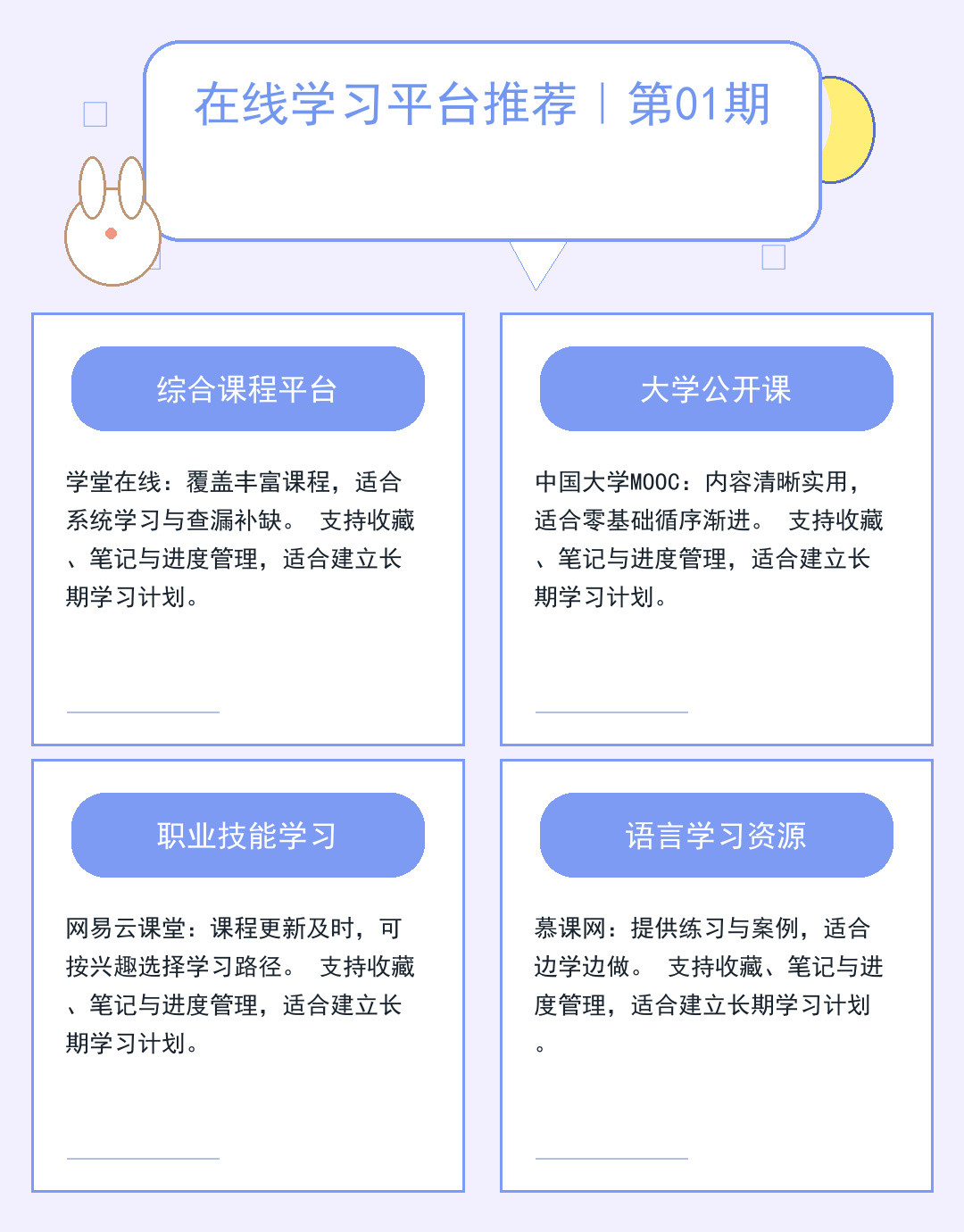 本地企业动态速递：商机与洞察