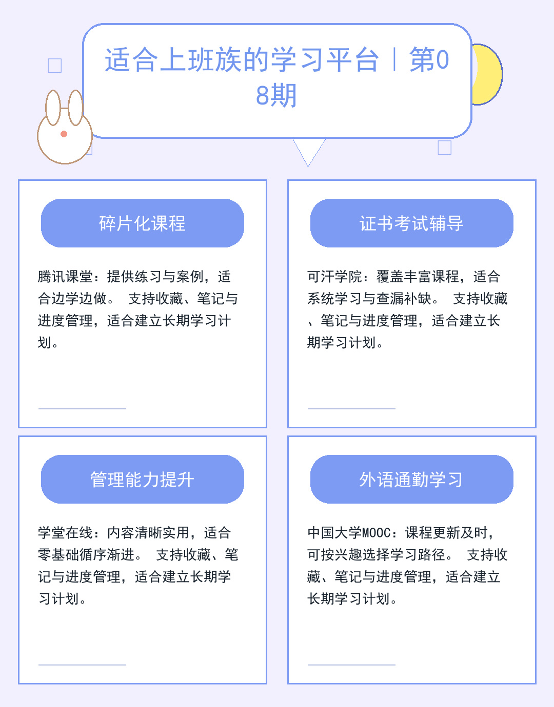 2026全球金融市场风向标解读