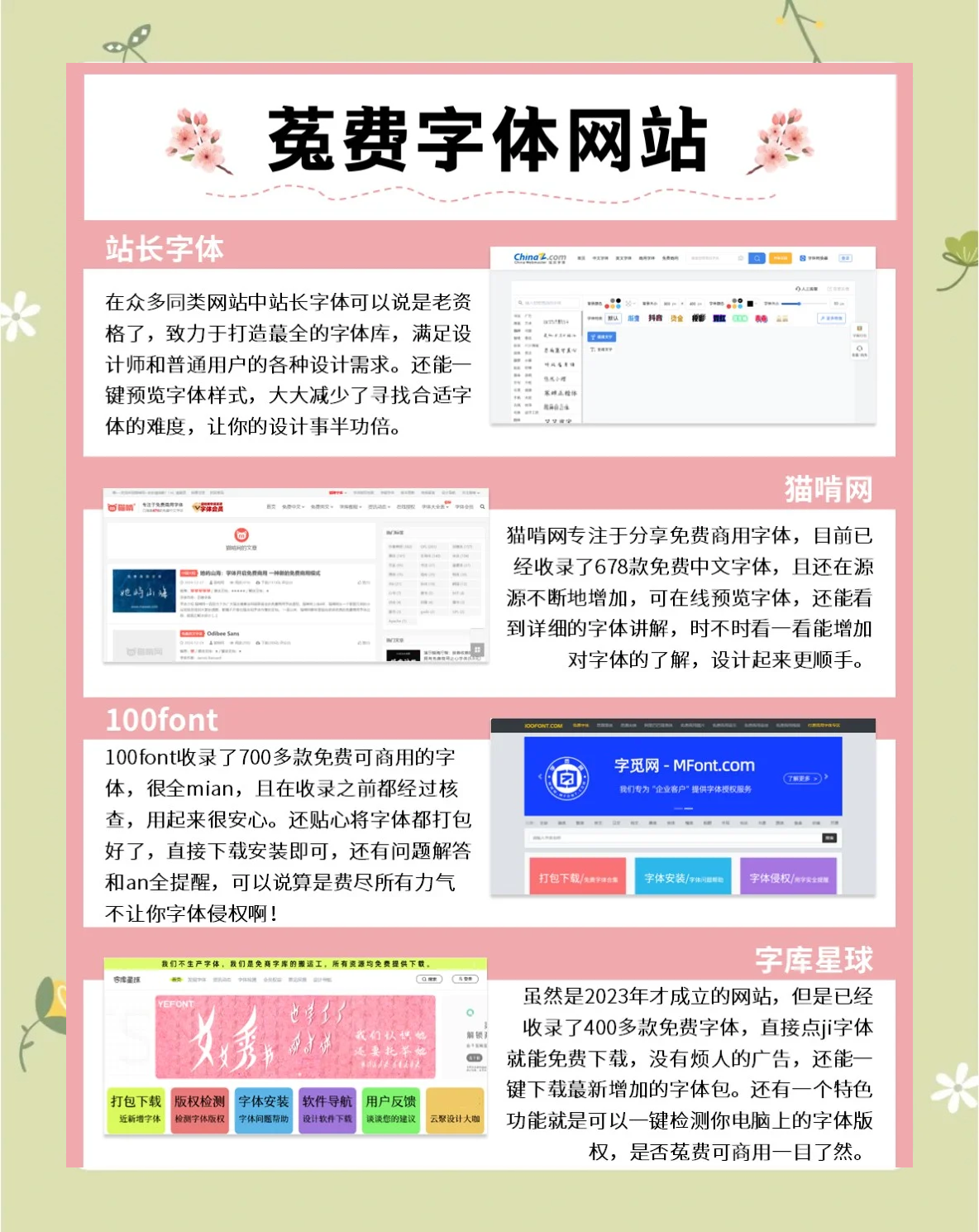 城市更新：重塑未来空间布局