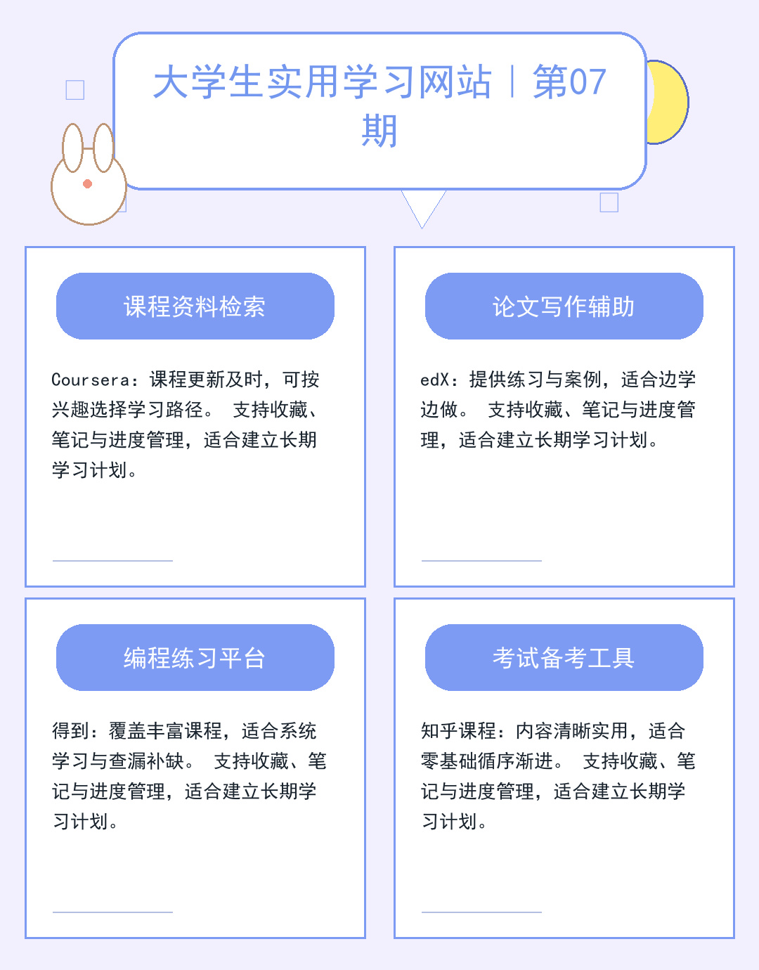品牌资讯速递：行业趋势与动态解读