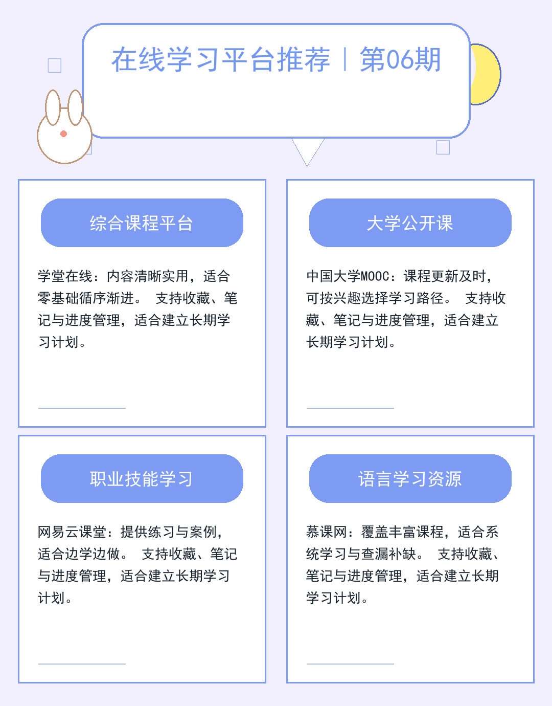 地方产业新动向：区域经济风向标