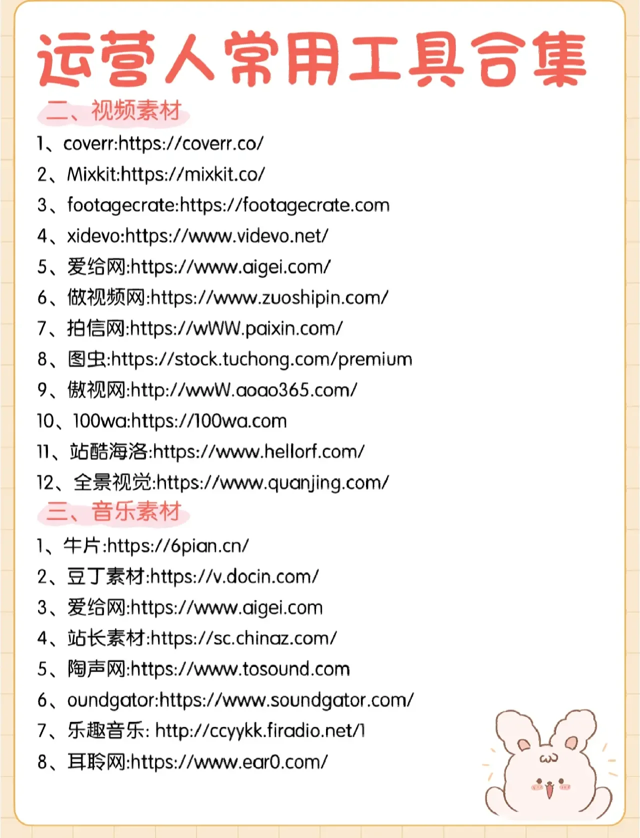 企业动态：洞察商业脉动与战略风向