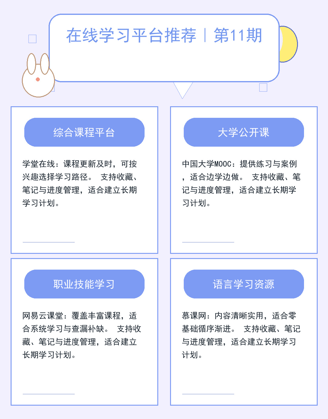审计服务器选型与部署指南