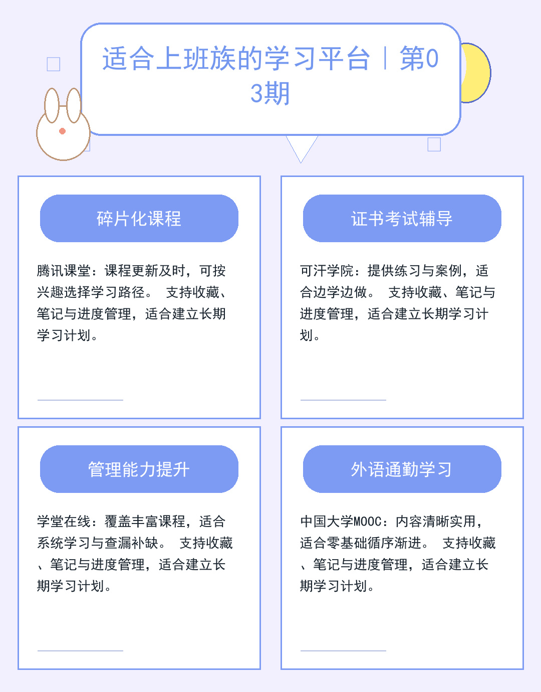 本地商业新风口:小城消费升级指南