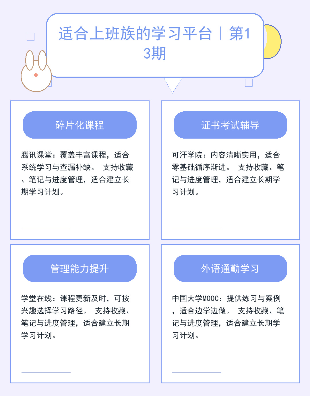 财经周刊：本周市场五大风向标