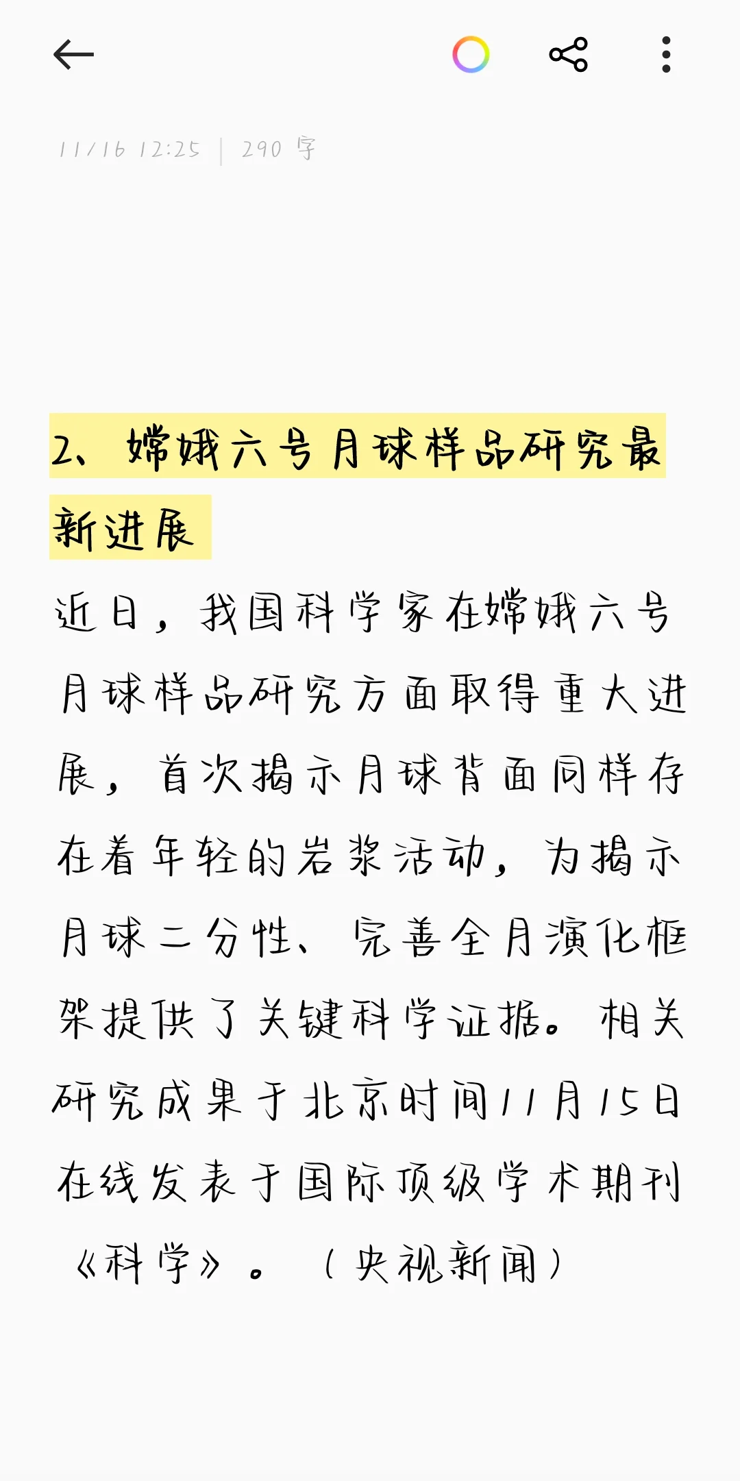 2025地方新热点:这些变化与你有关