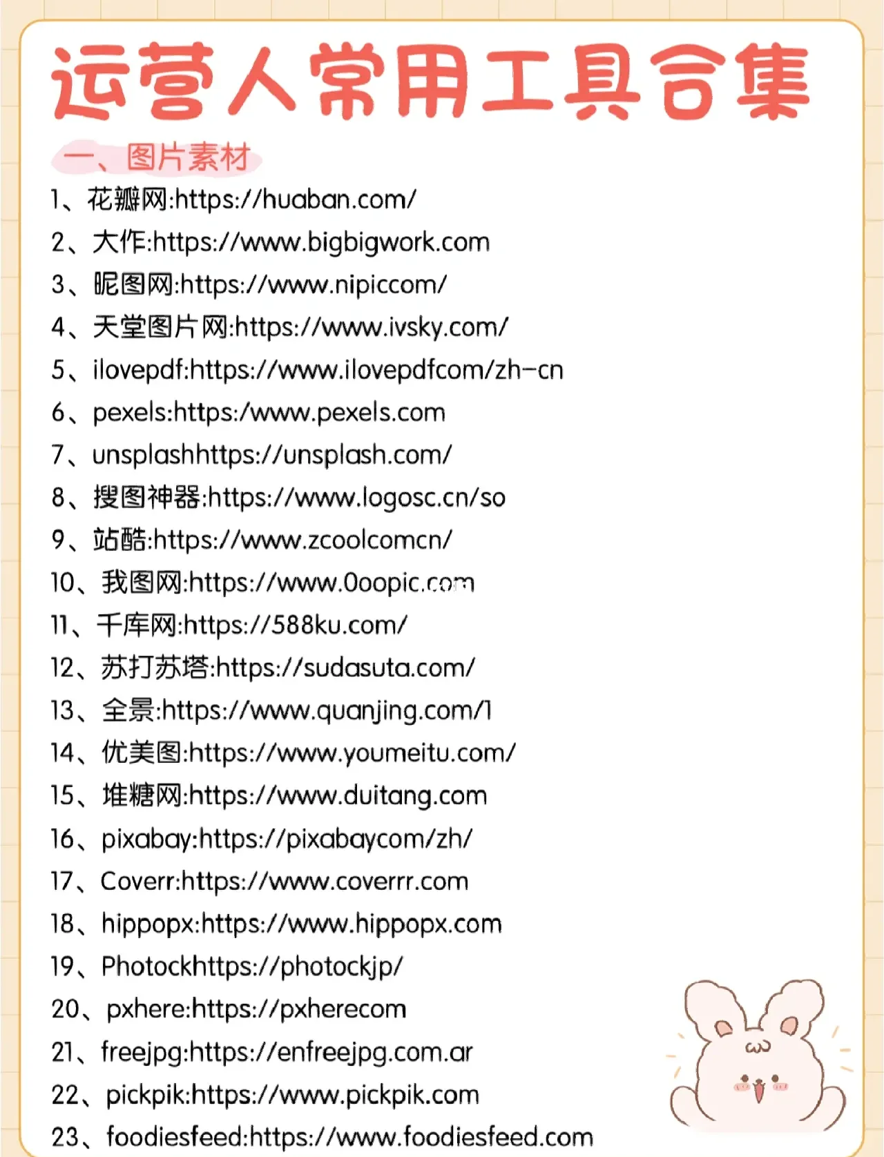 2026楼市风向：三大信号定调置业逻辑