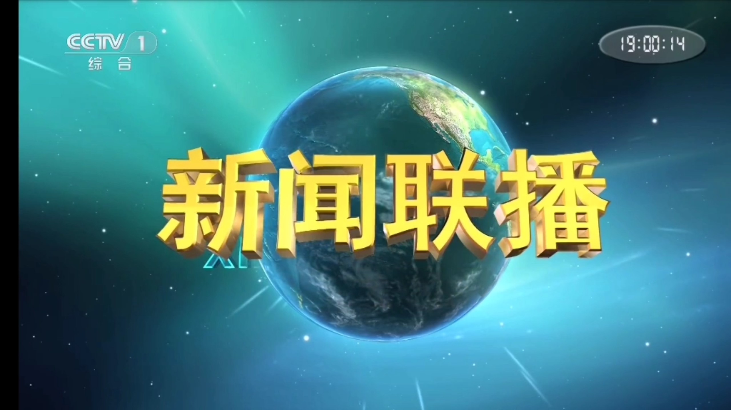 投资快报：今日财经速览与实战策略