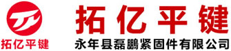 浙江鴻勝機(jī)械有限公司